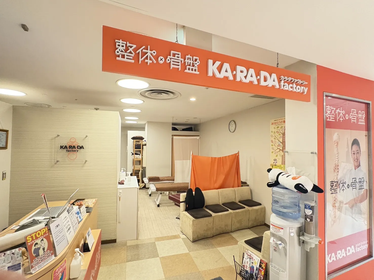 公式】カラダファクトリー そごう大宮店｜さいたま市（埼玉県）｜整体